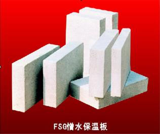 珍珠巖保溫板(Perlite insulation board)